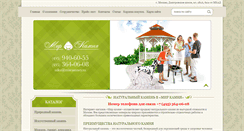 Desktop Screenshot of mircamney.ru